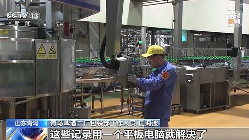 数字引擎驱动，AI赋能未来 青岛解锁企业发展新优势