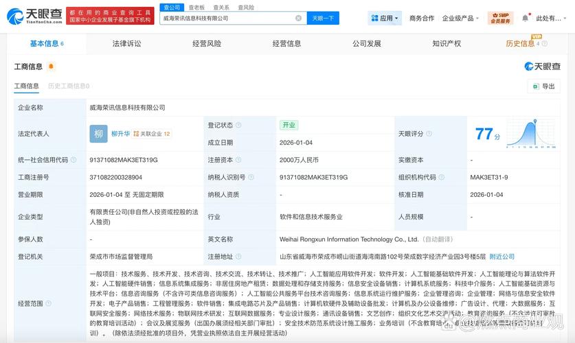 AI应用浪潮下，一家2000万注册资本企业的突围与坚守——专访智澜科技创始人张奕